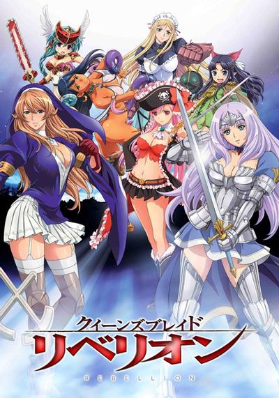 [HKG][Queen&#039;s Blade Rebellion][10][BIG5][720P]